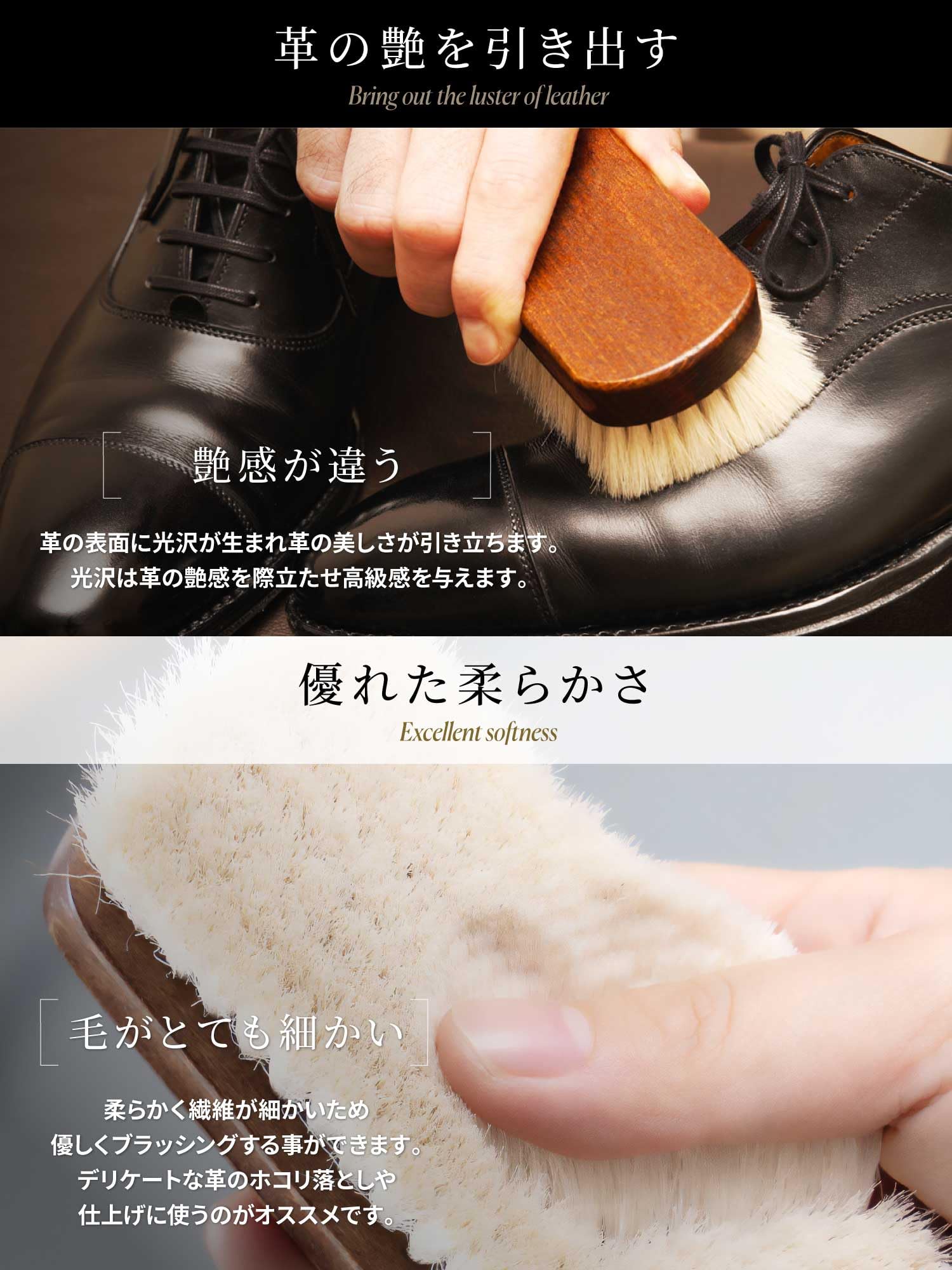 Amazon | 艶が増す仕上げ用 羊毛 ブラシ 靴 革 レザー 用品 鏡面 磨き